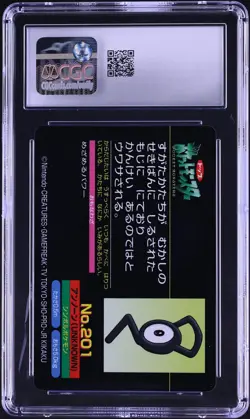 2000 Pokemon Japanese Top Seika Gold & Silver Unown #201 CGC 9.5 MINT+ - Image 2