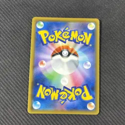 Espeon GX 220/150 SSR SM8b Ultra Shiny GX Japanese Pokemon NM - Image 4