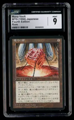 ***CGC 9 FBB Japanese Mana Vault*** MTG 4th Edition Magic Kid Icarus - Image 1
