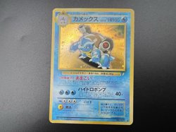 Blastoise Set of 3 CD Promo, Dark Blastoise, Base Set MP Japanese pokemon Card - Image 3