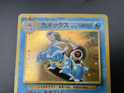Blastoise Set of 3 CD Promo, Dark Blastoise, Base Set MP Japanese pokemon Card - Image 4