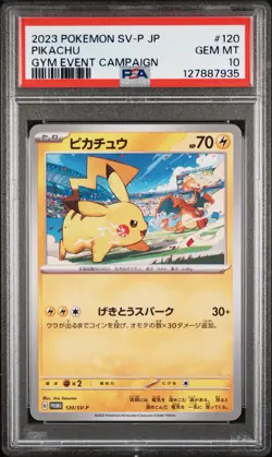 2023 POKEMON JAPANESE SV-P PROMO GYM EVENT CAMPAIGN #120 PIKACHU PSA 10 - Image 1