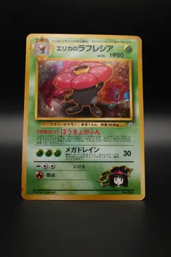Erika's Vileplume NO. 045 Holo Rare Gym Heroes Pokemon Japanese Damaged - Image 1