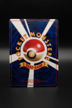 Erika's Vileplume NO. 045 Holo Rare Gym Heroes Pokemon Japanese Damaged - Image 2