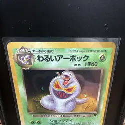 Pokemon Dark Arbok 024 Rocket Gang Holo Rare Japanese 1996 60 HP Stage 1 - Image 2