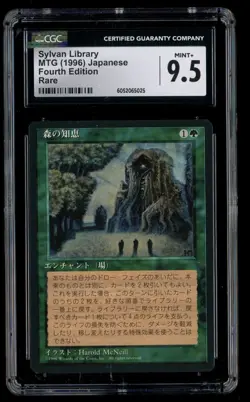 ***CGC 9.5 FBB Japanese Sylvan Library*** MTG 4th Edition Magic Kid Icarus - Image 1