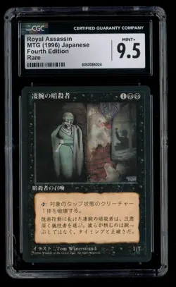 ***CGC 9.5 FBB Japanese Royal Assassin*** MTG 4th Edition Magic Kid Icarus - Image 1