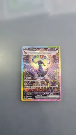 Umbreon ex SAR 217/187 Terastal Festival sv8a 2024 Pokemon Card Japanese LP - Image 2