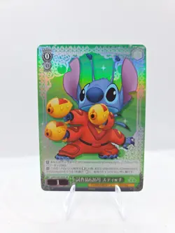 Stitch Dds/S104-044S SR Disney100 Weiss Schwarz Japanese - Image 1
