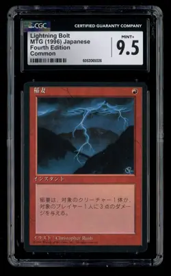 ***CGC 9.5 FBB Japanese Lightning Bolt*** MTG 4th Edition Magic Kid Icarus - Image 1
