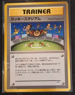 Lucky Stadium Trainer Card Neo Destiny Vintage Pokemon Card - Image 1