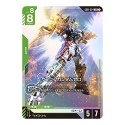 Gundam Card Game Japanese Newtype Rising (GD01) Booster Box - Image 3