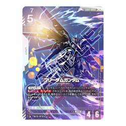 Gundam Card Game Japanese Newtype Rising (GD01) Booster Box - Image 4