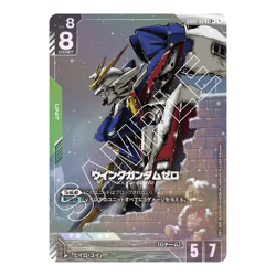 Gundam Card Game Japanese Newtype Rising (GD01) Booster Box - Image 5