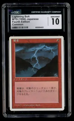 ***CGC 10 Japanese Lightning Bolt*** MTG 4th Edition Magic Kid Icarus - Image 1