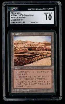 ***CGC 10 FBB Japanese Strip Mine*** MTG 4th Edition Magic Kid Icarus - Image 1