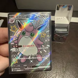 Wigglytuff ex SSR 336/190 SV4a Pokemon Card Japanese NM - Image 1
