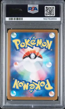 2025 POKEMON JAPANESE SV-P PROMO #289 FUKUOKA'S PIKACHU PSA 10 - Image 2