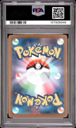 2025 POKEMON JAPANESE SV-P PROMO #260 TOHOKU'S PIKACHU PSA 10 - Image 2