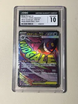 Pokemon TCG Mega Gengar ex 230/193 Mega Dream ex Holo Japanese CGC 10 2025 - Image 1