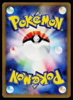 Ultimate Zone 048/DPt-P Advent Of Arceus Release Campaign Pokemon Japanese LP - Image 2