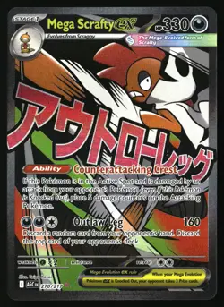 MEGA SCRAFTY EX 270/217 MEGA ATTACK RARE ASCENDED HEROES POKEMON HOLO NEAR MINT - Image 1