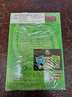 Pokemon Korean Overgrowth Theme Deck WOTC 2000 Korean Ver. - Image 2