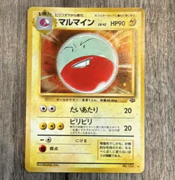 Pokemon TCG Electrode (Marumine) Jungle 101 Holo Rare Japanese Holo 90HP - Image 1