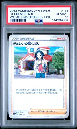 POKEMON JAPANESE SWORD & SHIELD VSTAR UNIVERSE CHEREN'S CARE-REVERSE FOIL PSA 10 - Image 1