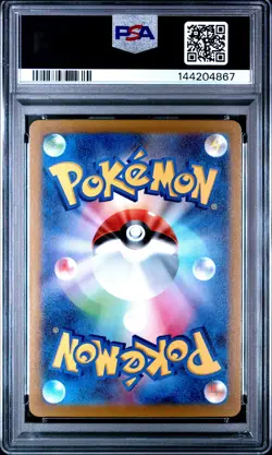 POKEMON JAPANESE SWORD & SHIELD VSTAR UNIVERSE CHEREN'S CARE-REVERSE FOIL PSA 10 - Image 2