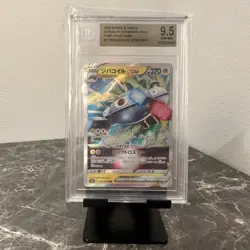 BGS 9.5 2022 Pokemon Magnezone VSTAR 017/071 Dark Phantasma S10a Japanese - Image 1
