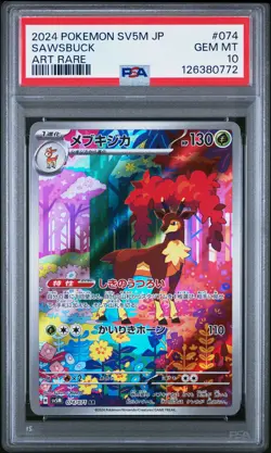 2024 POKEMON JAPANESE SV5M-CYBER JUDGE ART RARE #074 SAWSBUCK PSA 10 - Image 1