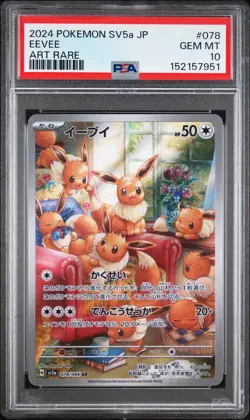 2024 POKEMON JAPANESE SV5A-CRIMSON HAZE ART RARE #078 EEVEE PSA 10 - Image 1