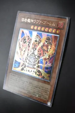 Lava Golem 301-051 Ultimate Rare Relief Japanese Yu-Gi-Oh! Card - Image 4