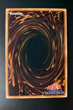 Lava Golem 301-051 Ultimate Rare Relief Japanese Yu-Gi-Oh! Card - Image 5