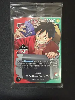One Piece Card Luffy OP13-001 Leader Promo Ichiban Kuji Sealed Japanese NM - Image 1