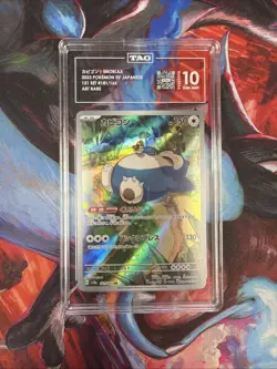 TAG 10 Snorlax 181/165 Sv2a: Pokemon Card 151 Holo (Japanese) - Image 1