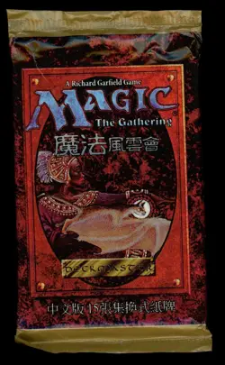 ***FBB Chinese 4th Edition Booster Pack*** MTG 4th Edition Magic Kid Icarus - Image 1