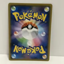 Pokemon Card Charmander SMP2 005/024C Holo Rare Nintendo Japanese NM F/S B-52 - Image 2
