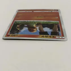 Pokemon Card Charmander SMP2 005/024C Holo Rare Nintendo Japanese NM F/S B-52 - Image 3