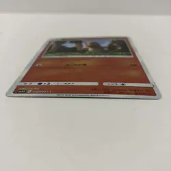 Pokemon Card Charmander SMP2 005/024C Holo Rare Nintendo Japanese NM F/S B-52 - Image 4