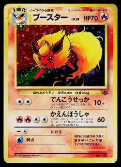Flareon No. 136 Holo Rare Jungle Pokemon Japanese Damaged - Image 1