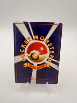Pokemon TCG - Goldeen 118 - Base Set Japanese JP Lightly Played Vintage - Image 2