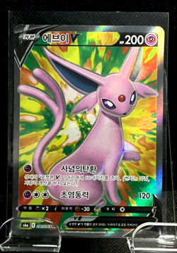 Espeon V 080/069 SR S6a Eevee Heroes Pokemon TCG Korean - Image 1