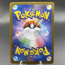 Stufful 075/063 Art Rare Mega Symphonia Pokemon Japanese Near Mint - Image 2