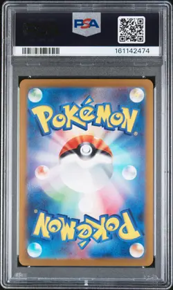 2023 POKEMON JAPANESE SV-P PROMO #098 DETECTIVE PIKACHU PSA 8 - Image 2