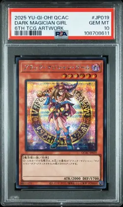 PSA10 2025 YU-GI-OH! JAPANESE QCAC JP019 DARK MAGICIAN GIRL 6TH TCG ARTWORK - Image 1