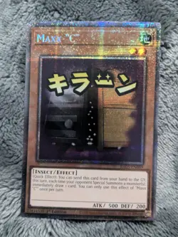 Maxx "C" 1st Edition Starlight Rare RA05-EN089 Yu-Gi-Oh! - Image 1