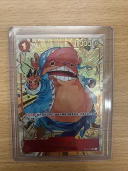 One Piece TCG Card Game Chinese Chopper ST01-006 C Exclusive 1st Anniversary Alt - Image 1