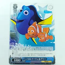 Finding Nemo Dory Weiss Schwarz Pixar Trading Card PXR/594-071 RR Free Shipping - Image 1